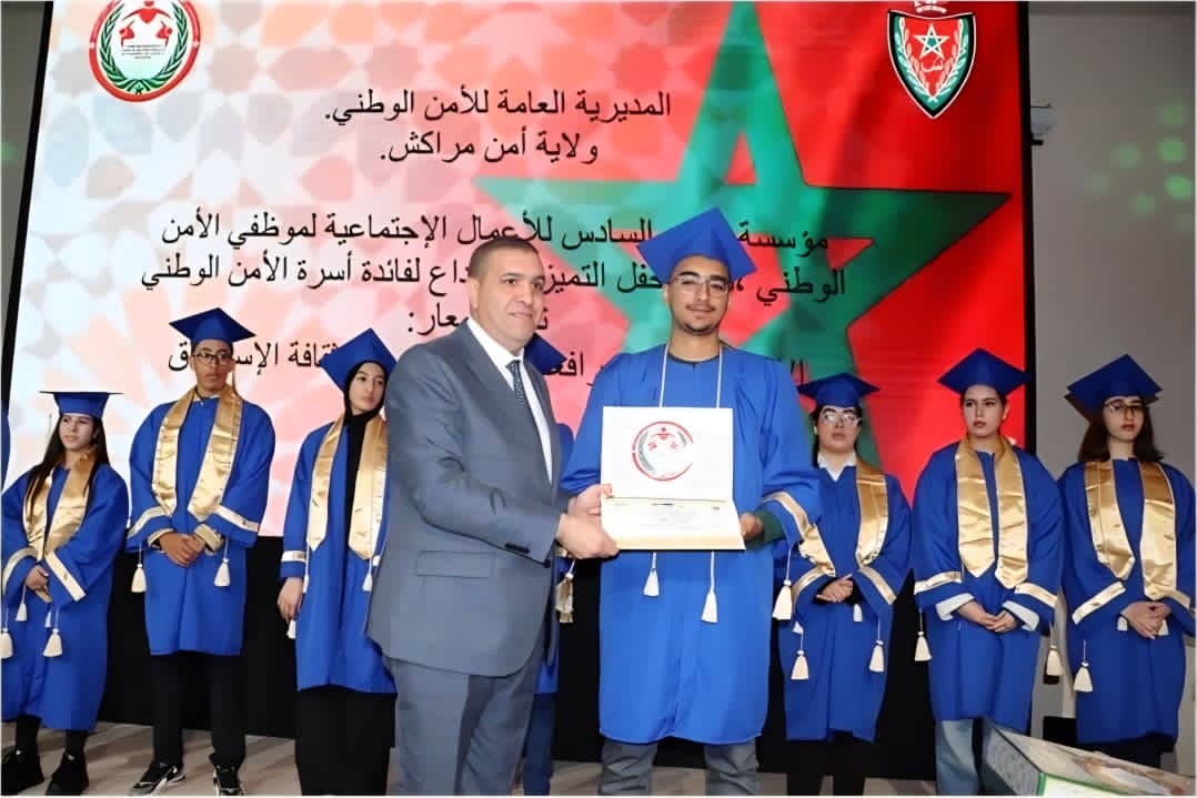 ولاية أمن مراكش تكرّس ثقافة الاعتراف وتراهن على المستقبل بتكريم متقاعدي الأمن الوطني والمتفوقين دراسياً