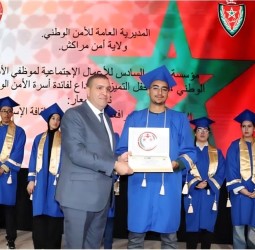ولاية أمن مراكش تكرّس ثقافة الاعتراف وتراهن على المستقبل بتكريم متقاعدي الأمن الوطني والمتفوقين دراسياً