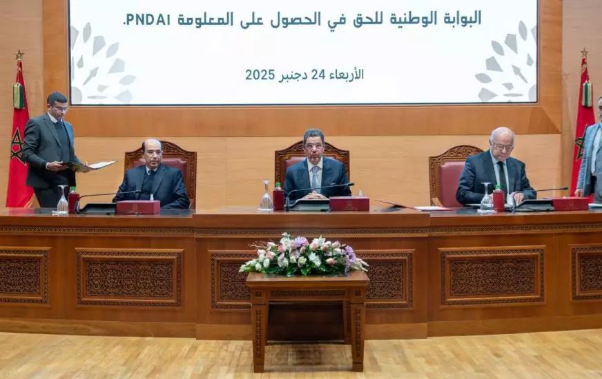 من الطلب الورقي إلى التتبع الرقمي: خطوة جديدة لترسيخ الحق في المعلومة داخل القضاء