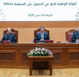 من الطلب الورقي إلى التتبع الرقمي: خطوة جديدة لترسيخ الحق في المعلومة داخل القضاء