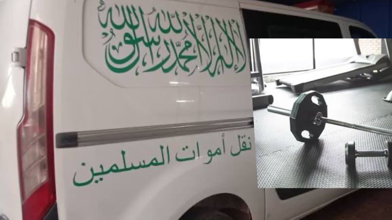 وفاة صادمة تهز قاعة رياضية بالدار البيضاء أثناء التمرين!