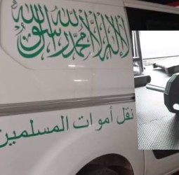 وفاة صادمة تهز قاعة رياضية بالدار البيضاء أثناء التمرين!