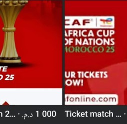 منصة رسمية وسوق سوداء: فضيحة تذاكر المنتخب