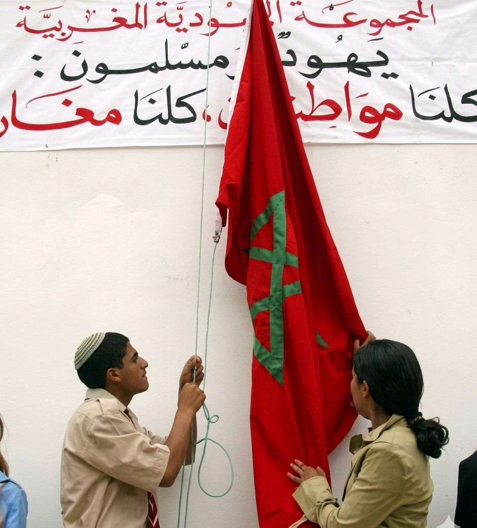 المملكة المغربية الشريفة: نموذج عالمي في تكريس قيم التعايش ومحاربة الكراهية