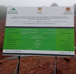 في إطار برنامج إعادة إعمار المناطق المتضررة من زلزال الحوز: انطلاق أشغال فك العزلة عن دواوير بجماعة أوكايمدن