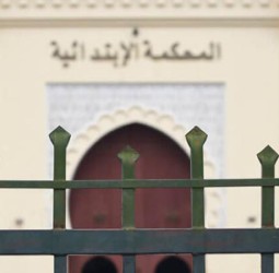 في سابقة خطيرة بمراكش.. جامعة طب خاصة ترفض الانصياع للقضاء وتعرقل مسار طالبة