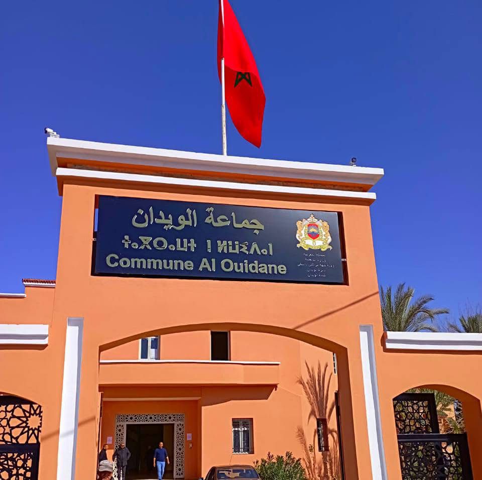 الضريبة على الأراضي غير المبنية بالويدان: من يتحمل مسؤولية القرار… ومن يضمن استرجاع حقوق المواطنين؟