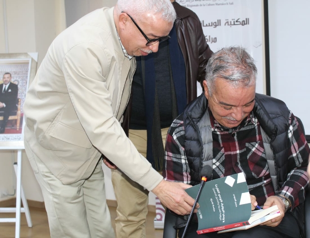 المكتبة الوسائطية الكدية تحتفي بالإصدار الجديد للدكتور حسن المودن : “لا وعي الرواية، لاوعي القارئ: الرواية العربية المعاصرة والتحليل النفسي"