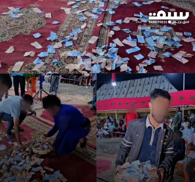 أموال "الغرامة" في الحفلات الشعبية: بين الأعراف التقليدية وأعين مصلحة الضرائب