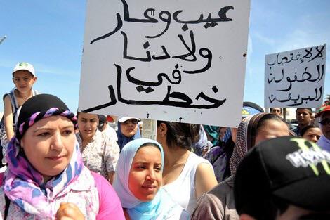 سبتة المحتلة.. احتجاجات شعبية تتصاعد على خلفية أزمة الهجرة وتوقيف 12 مغربياً