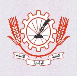 نقابة التعليم (FDT) تدعو لوقفة احتجاجية أمام البرلمان دفاعاً عن مجانية التعليم العمومي
