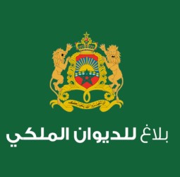 بلاغ من الديوان الملكي: الرئيس الأمريكي دونالد ترامب يجدد التأكيد على اعتراف الولايات المتحدة بسيادة المغرب على الصحراء ويدعم مبادرة الحكم الذاتي
