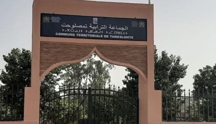محكمة النقض تؤيد حبس نافد وحجز ممتلكات رئيس جماعة تمصلوحت