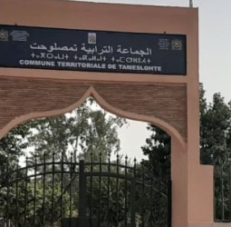 محكمة النقض تؤيد حبس نافد وحجز ممتلكات رئيس جماعة تمصلوحت