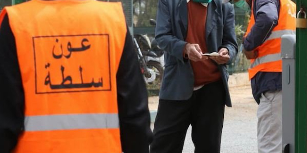 استعداداً للاستحقاق التشريعي.. وزارة الداخلية تعزز تكوين أعوان السلطة في المجال الرقمي