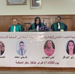 تجديد الدماء بالمحكمة الابتدائية بابن جرير: تنصيب أربعة قضاة جدد لتعزيز النجاعة القضائية