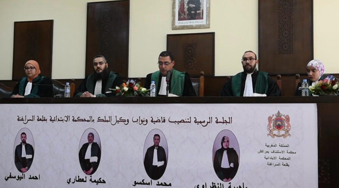 تعزيز القضاء بقلعة السراغنة: تنصيب 4 قضاة جدد في حفل رسمي