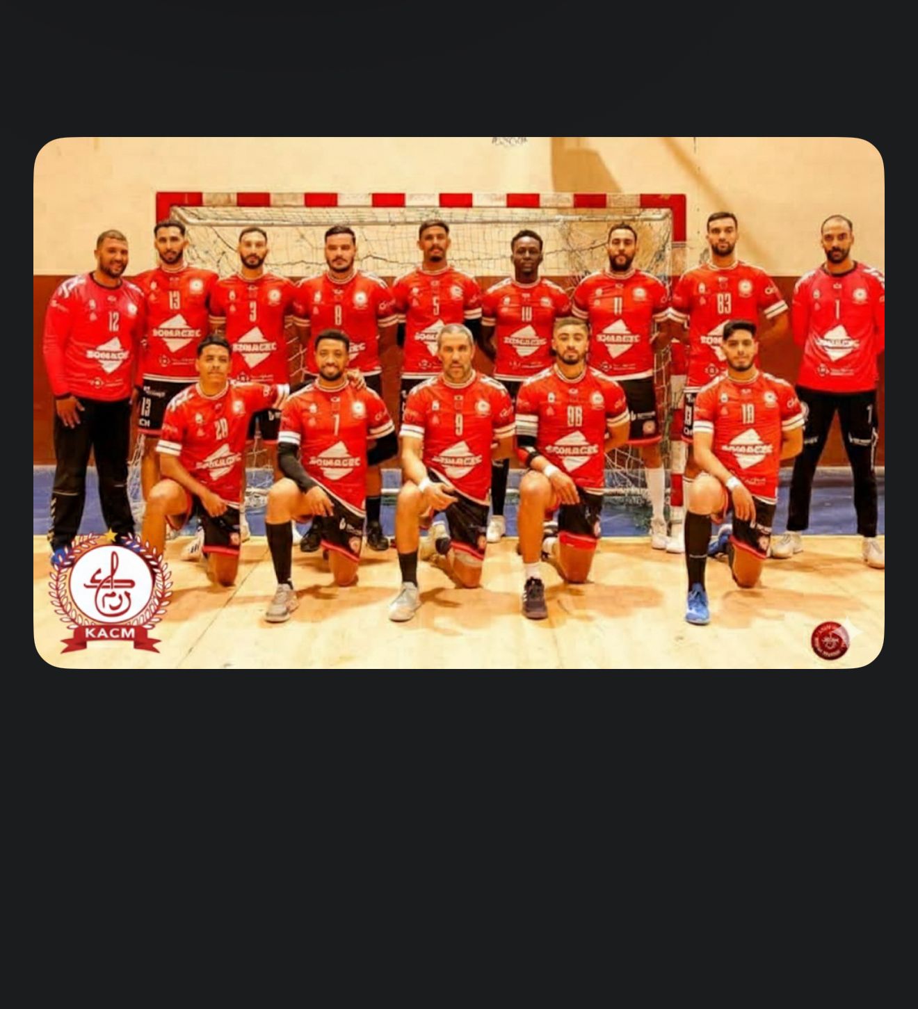 الكوكب المراكشي لكرة اليد.. هل يُكتب فصل "الهبوط" بمداد سوء التسيير