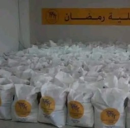 مؤسسة محمد الخامس للتضامن تبدأ توزيع قفة رمضان بإقليم الحوز