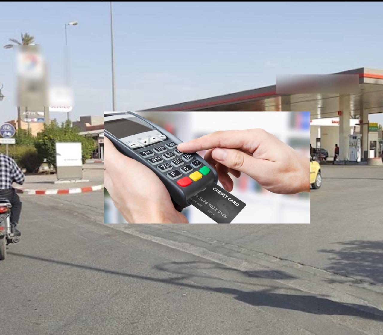 محطة وقود بـ "عين إيطي": تفرض عتبة 100 درهم للأداء هل هذا خرقٌ للقانون أم "سيبة" تجارية فوق حقوق المستهلك