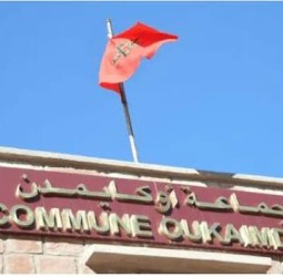 صراع "محل أوكايمدن" يعود للواجهة: اتهامات متبادلة بين الجماعة وجامعة التزحلق.. وشباب المنطقة الضحية