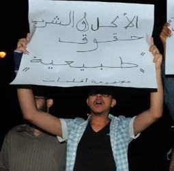 الإفطار العلني في رمضان: هل يحمي الفصل 222 قدسية الشعيرة أم سكينة الأرصفة من صدام القناعات؟