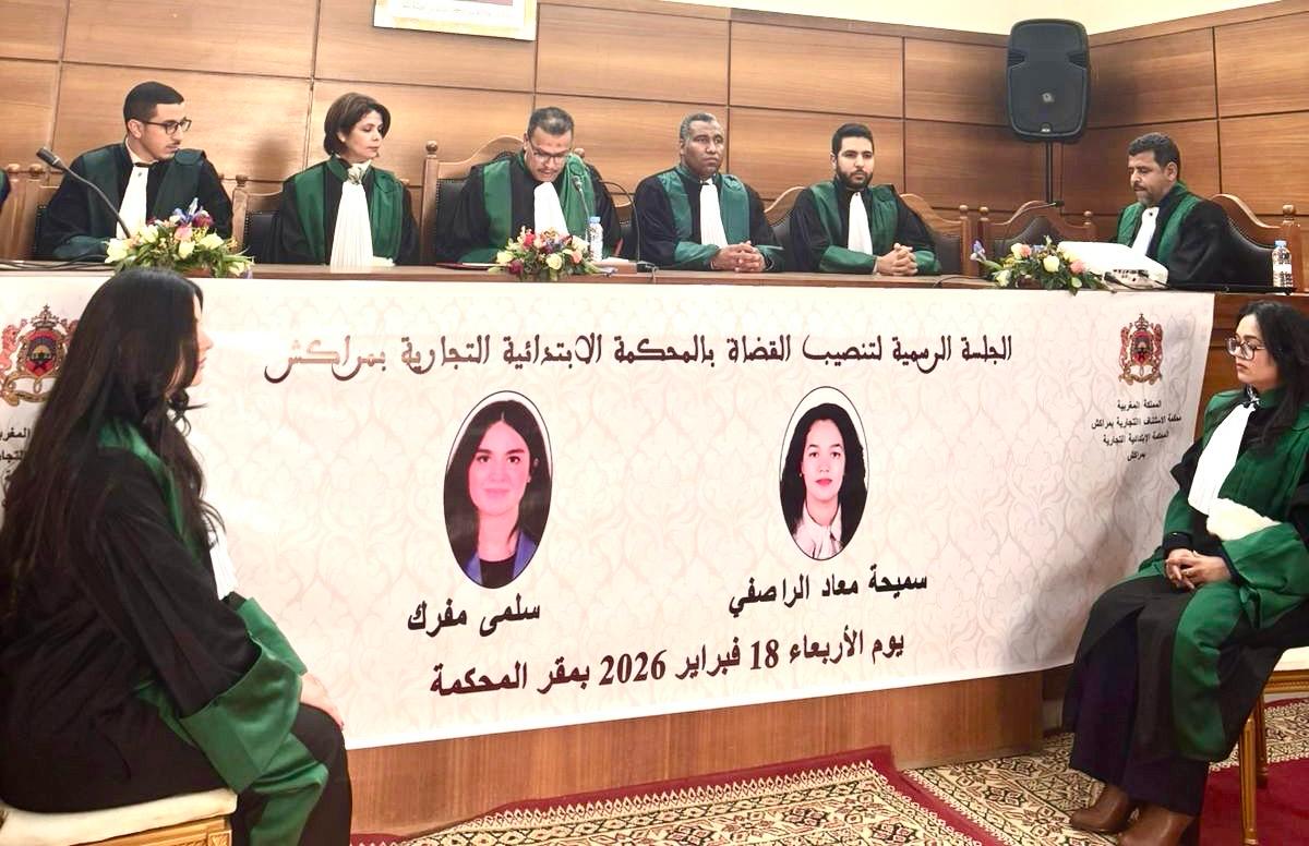 المحكمة الابتدائية التجارية بمراكش تدعم بنيتها القضائية بكفاءتين جديدتين