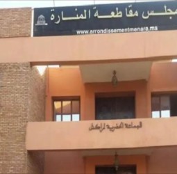 تفاصيل الإطاحة بنائب رئيس مقاطعة المنارة بمراكش.. رشوة بـ 15 مليون سنتيم تُسقط "مسؤول التعمير" وحجز هواتف مرافقيه