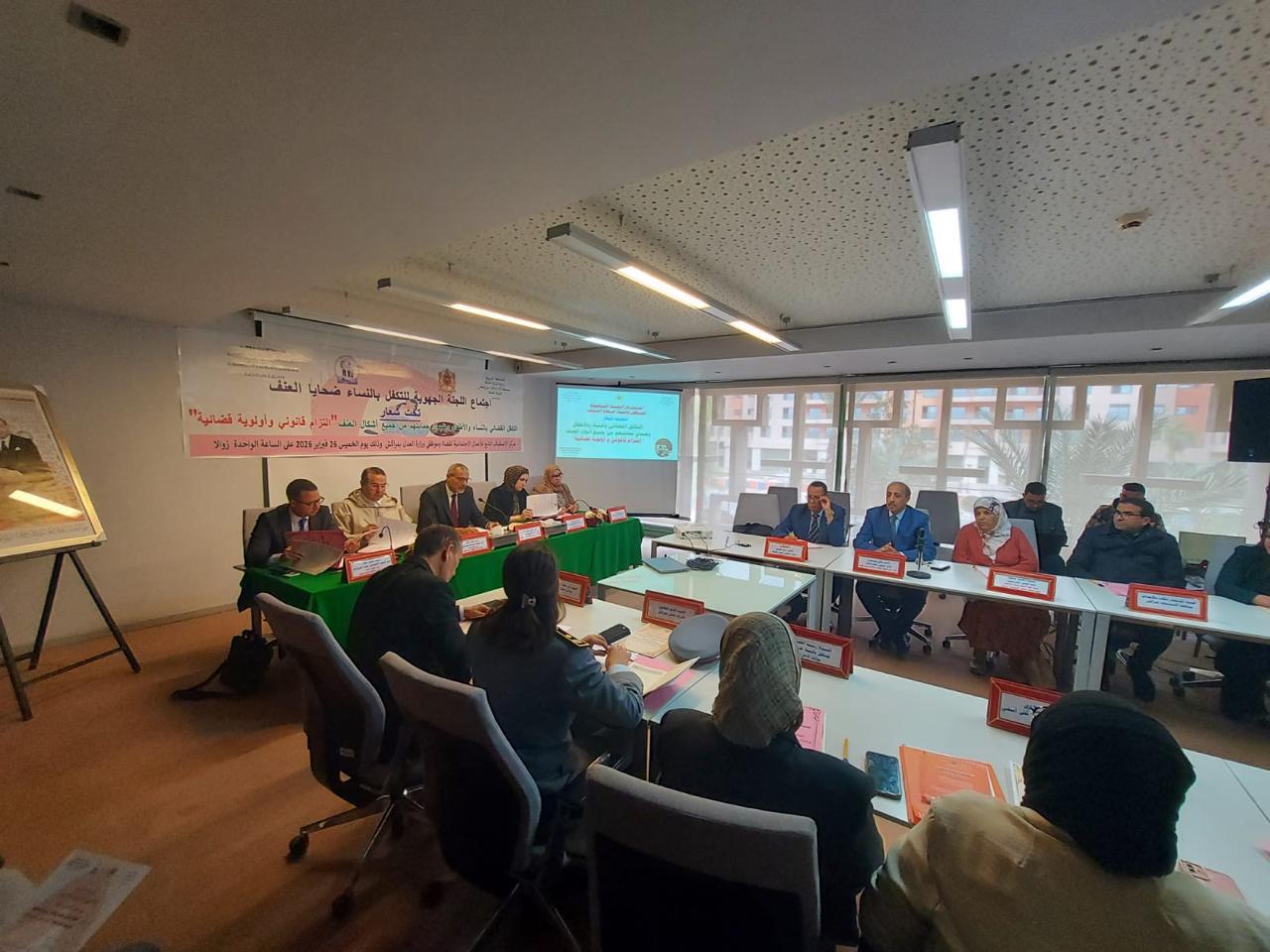 النيابة العامة بمراكش ترسّخ أولوية حماية النساء والأطفال ضمن السياسة الجنائية لسنة 2026