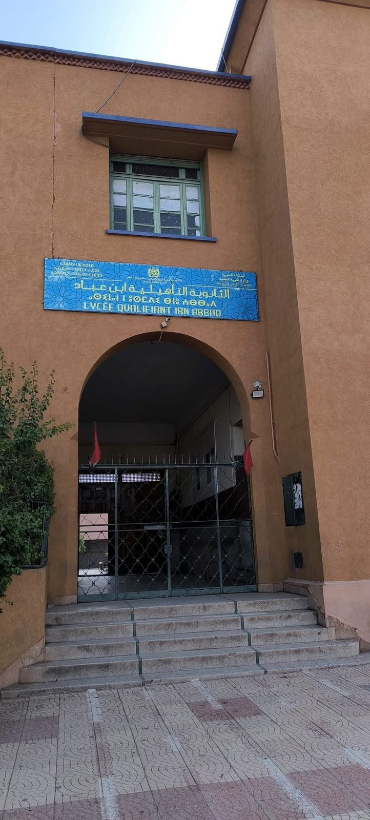 ثانوية ابن عباد بمراكش: من "مشتل الأبطال" إلى "أطلال" الصمت.. وأين غابت روح الأستاذ ؟