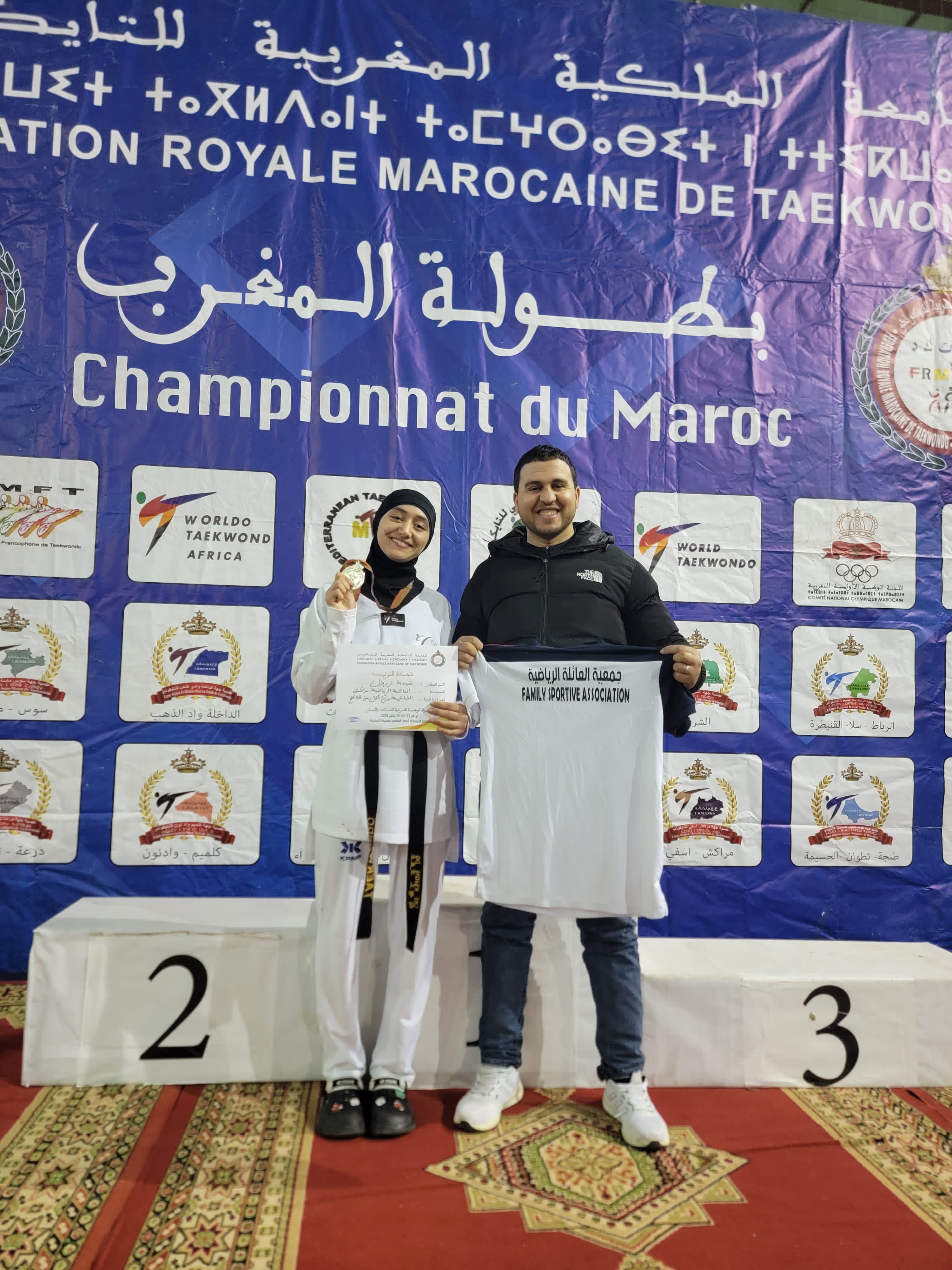 الحوز: نسيمة زروال وصيفة بطل المغرب 2026 في رياضة التايكواندو