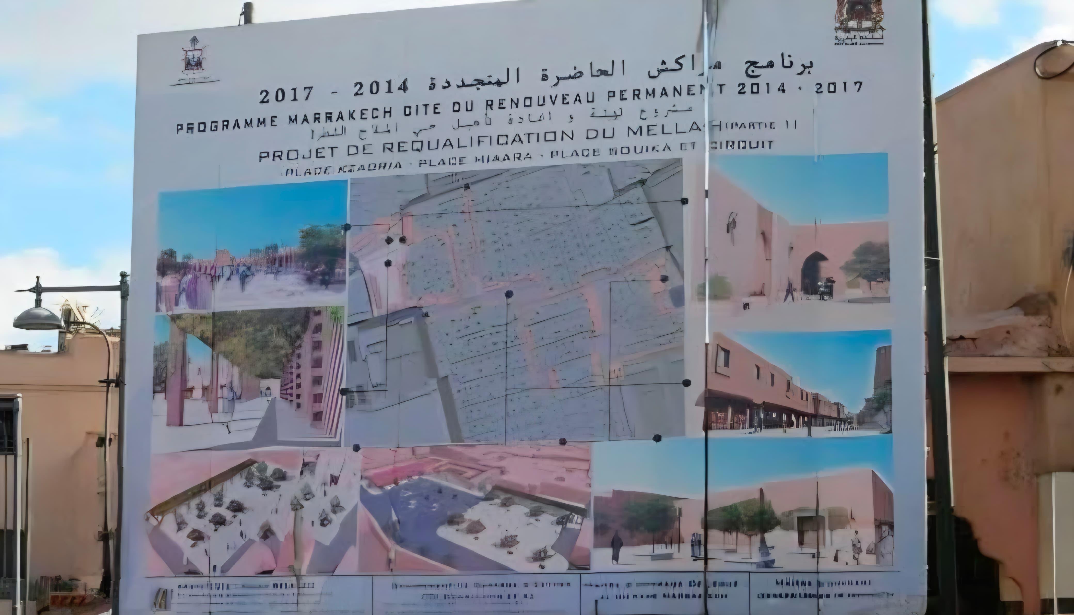 الحاضرة المتجددة أم المدينة المهملة؟ مراكش بين الشعارات وتعثر التدبير