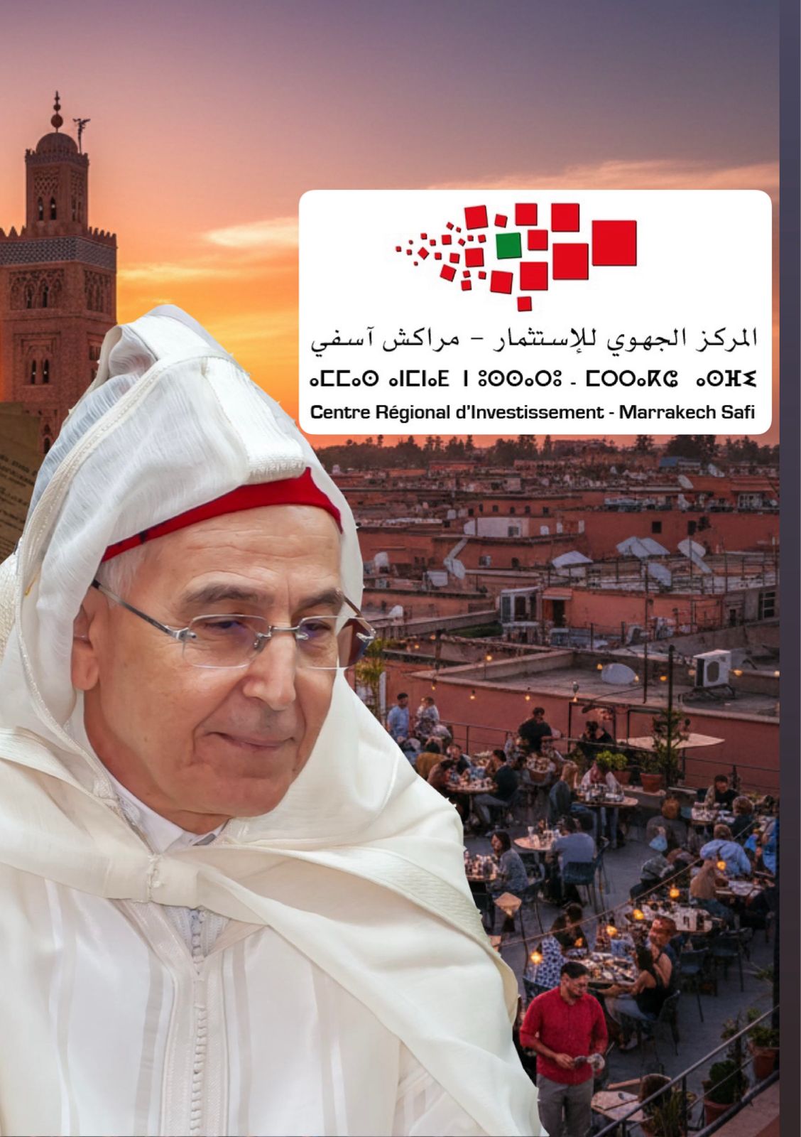 هل يتدخل "والي" جهة مراكش لفك حصار المساطر عن "اسطح" مراكش؟ واين هو دور المركز الجهوي للاستثمار