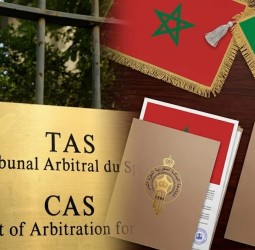 رسمياً.. "طاس" تحدد موعد جلسة البت في الطعن المرتبط بلقب كأس إفريقيا 2025