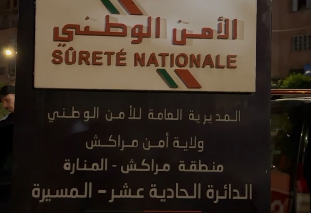 مراكش: توقيف مشتبه فيهما بتهمة سرقة الدراجات النارية بمنطقة المنارة