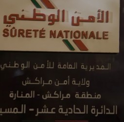 مراكش: توقيف مشتبه فيهما بتهمة سرقة الدراجات النارية بمنطقة المنارة