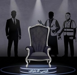الحلقة صفر : لكلّ ميدانٍ "صعصعـه".. وكرسي الاعتراف ينتظرهم