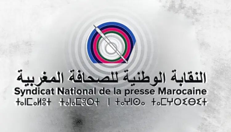 النقابة الوطنية للصحافة المغربية ترسم خارطة طريق لإنصاف الصحافيين وحماية استقلاليتهم المهنية والاجتماعية