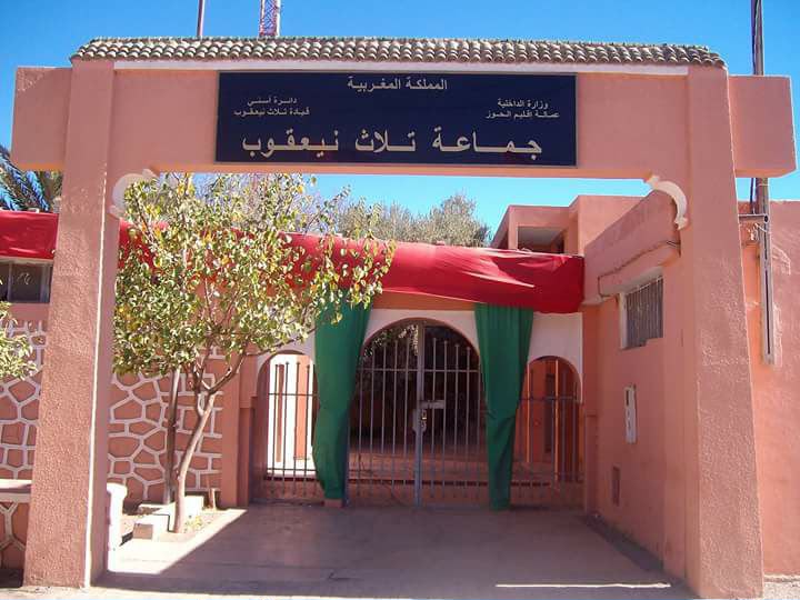 استئنافية مراكش تبرئ رئيس جماعة "ثلاث نيعقوب" من تهمة "الغدر" وتنهي مسارًا قضائيًا أثار الجدل في الحوز