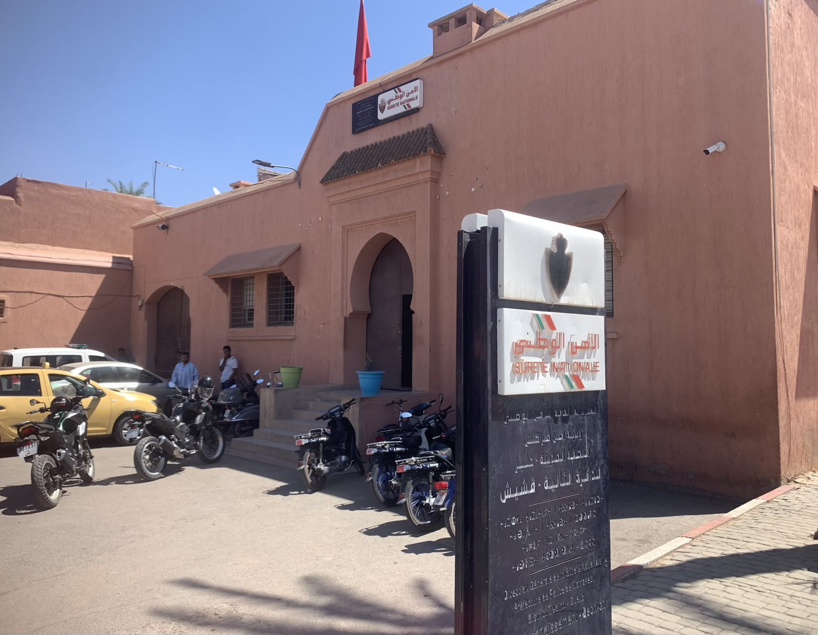 أمن مراكش يفك لغز سرقة "مصبنة" بالمدينة العتيقة ويوقف المشتبه فيه في وقت قياسي