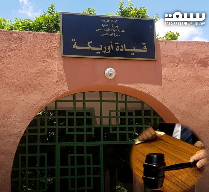 مراكش.. تأجيل محاكمة قائد أوريكة السابق و4 أعوان سلطة في ملف البناء العشوائي إلى شتنبر