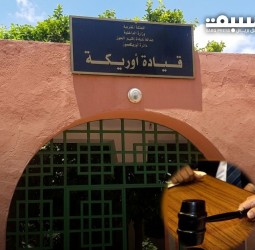 مراكش.. تأجيل محاكمة قائد أوريكة السابق و4 أعوان سلطة في ملف البناء العشوائي إلى شتنبر