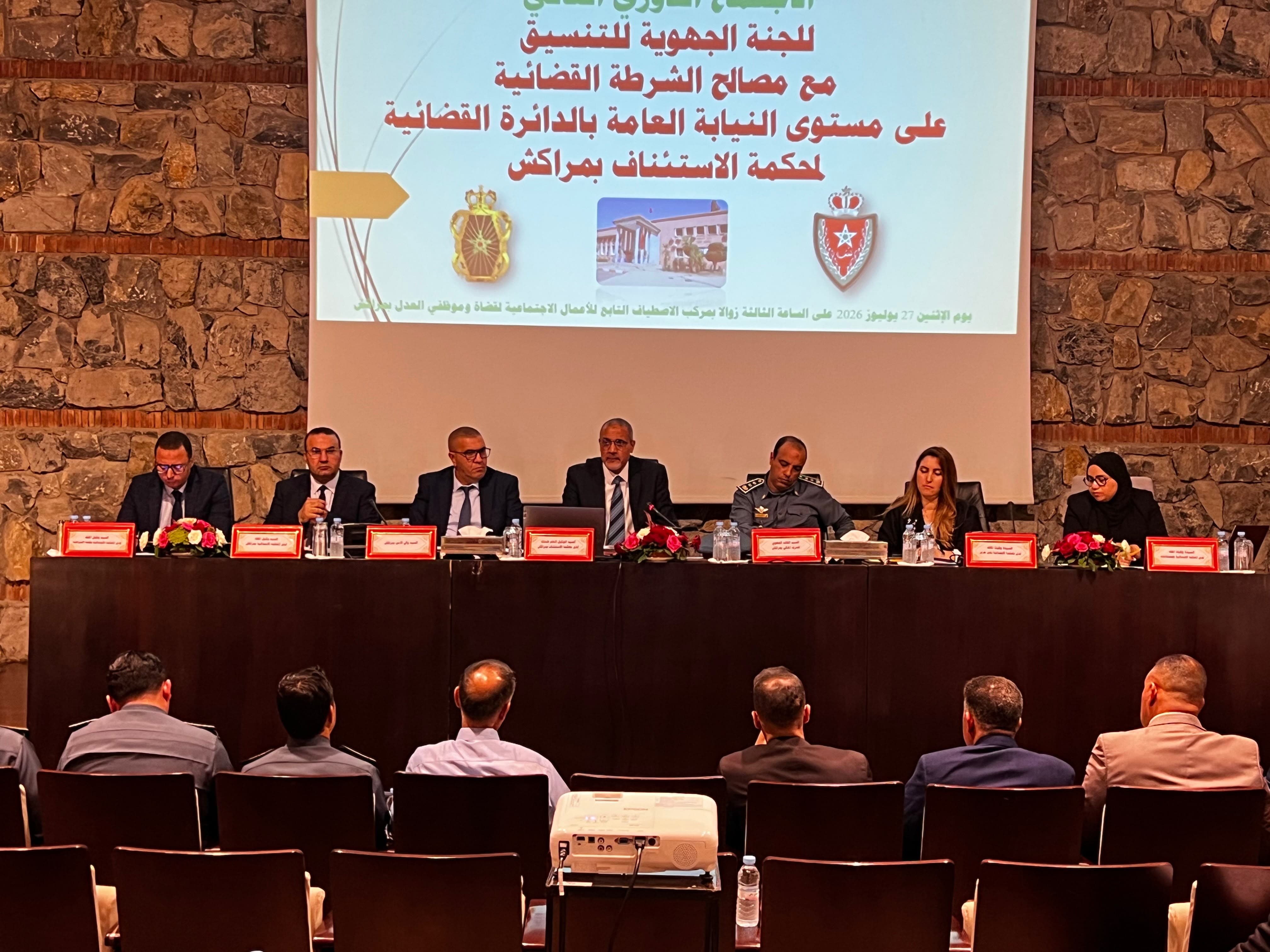 الوكيل العام للملك بمراكش يترأس اجتماعًا لتعزيز التنسيق مع مصالح الشرطة القضائية