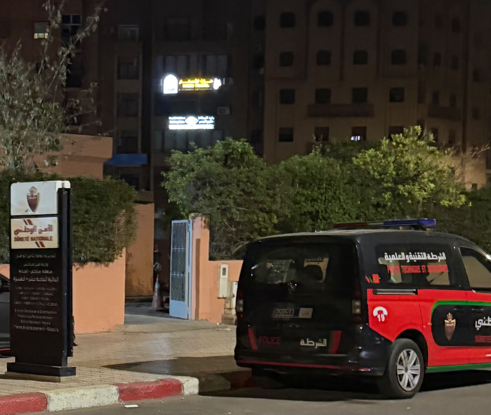 ضربة معلم بمراكش: كمين أمني يطيح بمروج كوكايين بمنطقة المنارة