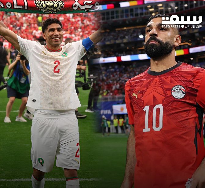 ودية مرتقبة بين أسود الأطلس والفراعنة تحضيراً لـ"كان 2027"
