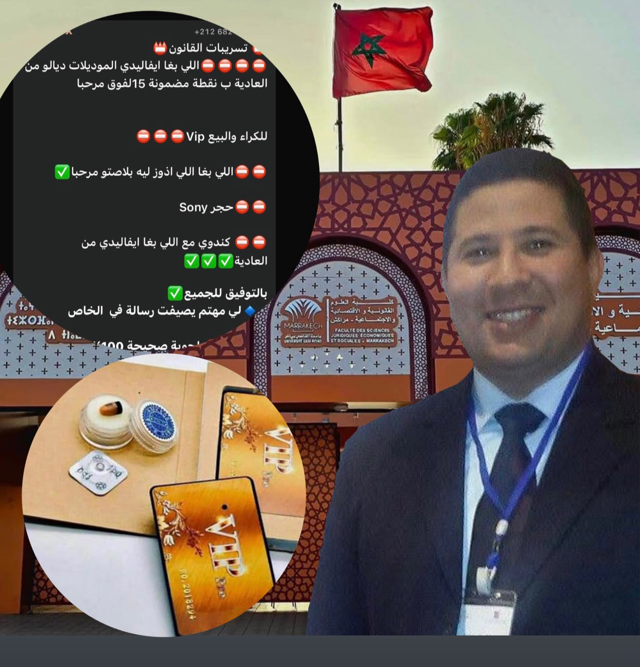 رسالة إلى العميد أشرف جنوي.. نزاهة كلية الحقوق بمراكش في مهب ريح "سماسرة الغش"