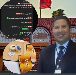 رسالة إلى العميد أشرف جنوي.. نزاهة كلية الحقوق بمراكش في مهب ريح "سماسرة الغش"