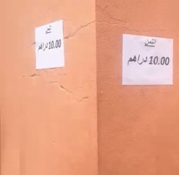 مستشار جماعي بمراكش يرى الفيل في الفنجان.. وإدارة مسبح تغرقه بملصقات 10 دراهم