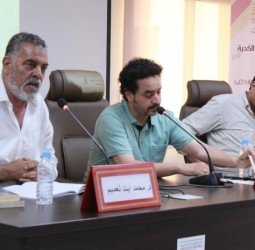 المكتبة الوسائطية الكدية تنظم حفل تقديم وتوقيع رواية "عتمة اللون الأخير" للكاتب والفنان الحسين إيلان