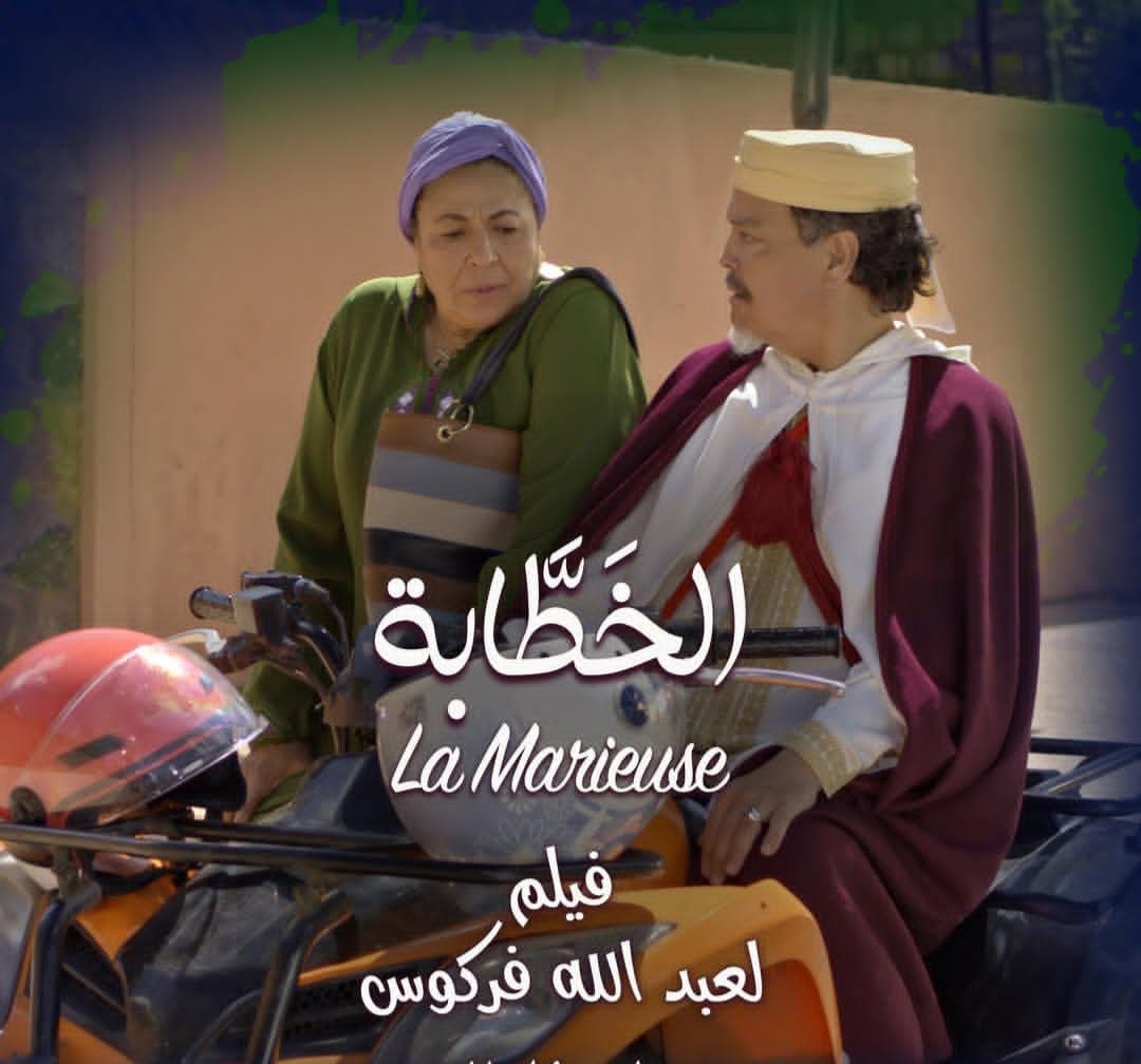 "الخطابة".. هل أخطأ الفيلم باب التلفزيون ودخل قاعة السينما؟